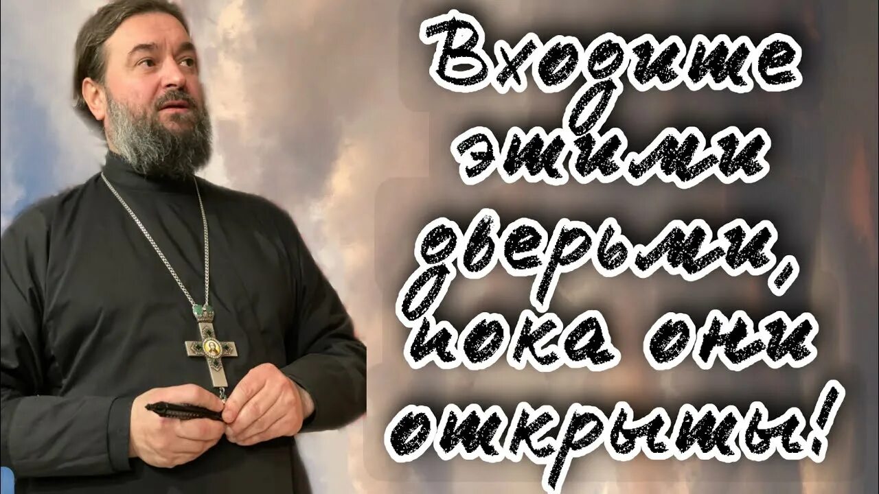 Спас андрея ткачева. Канал андрея ткачева.
