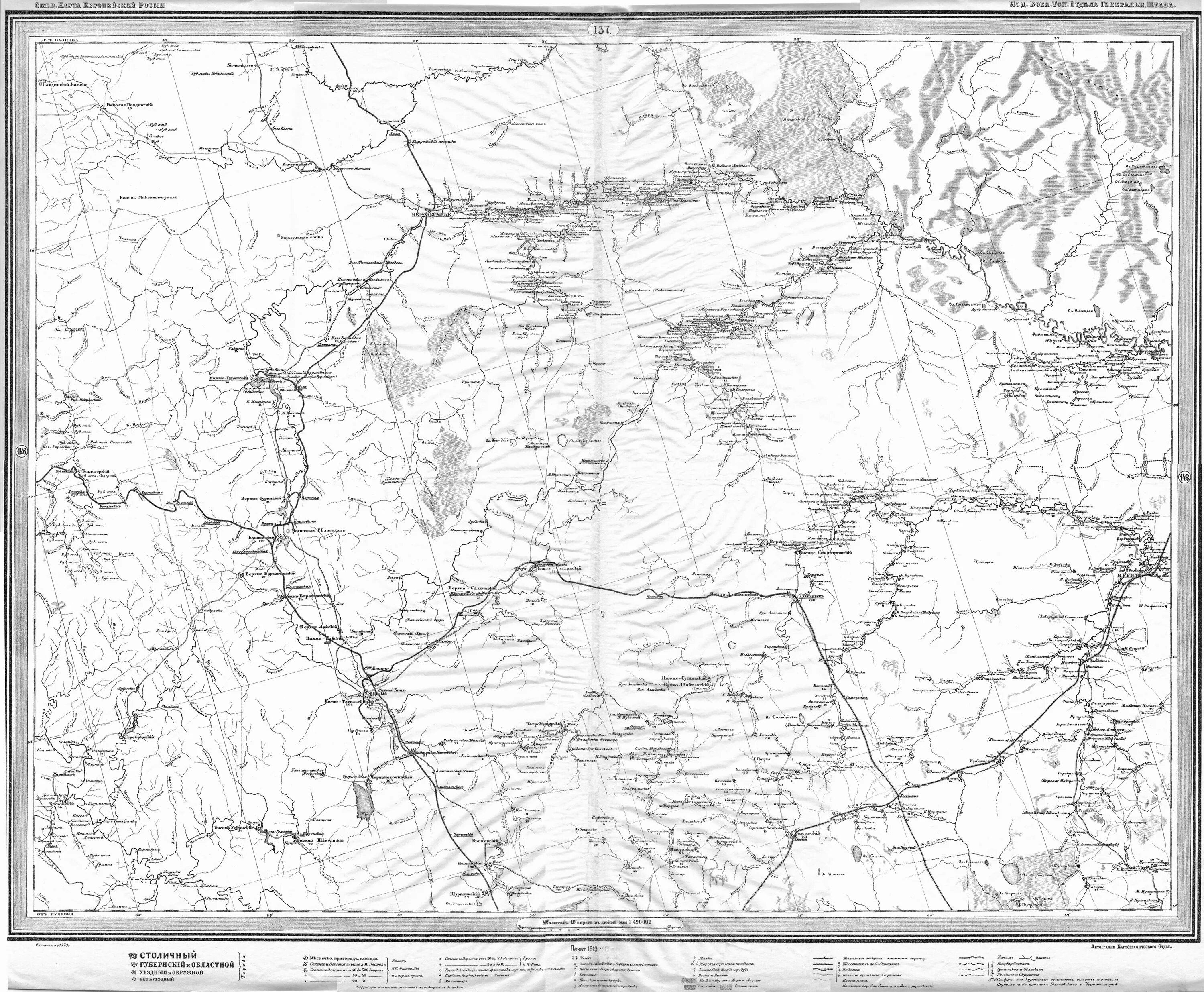 александр колчак гражданская война карта. колчак гражданская война. червонный в направлении. червонная армия амурская область. карта гражданской войны с деникиным южный фронт.