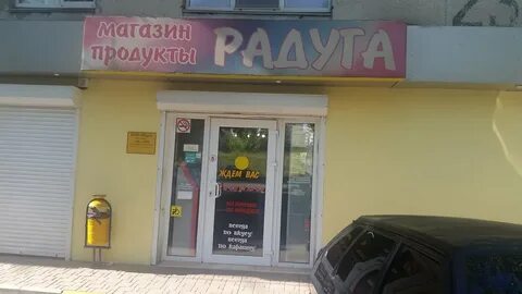 Круглосуточные новороссийск