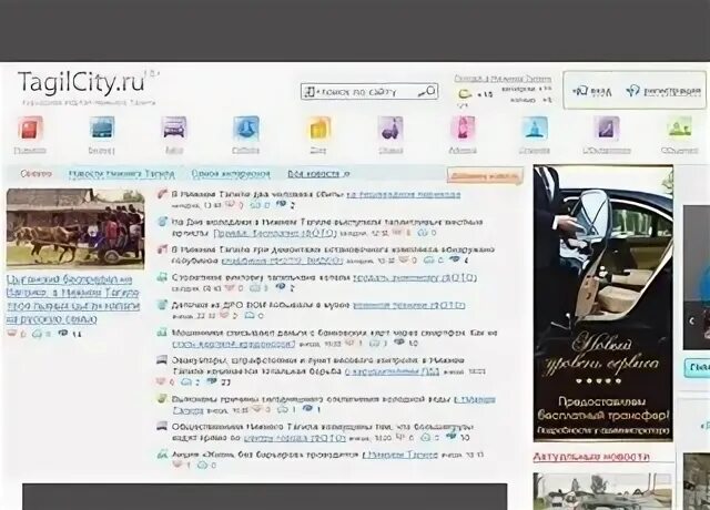 Ураган в нижнем тагиле 2017. Ураган в нижнем тагиле фото. Драматический театр нижний тагил. Тагилсити нижний тагил сайт. Тагилсити.