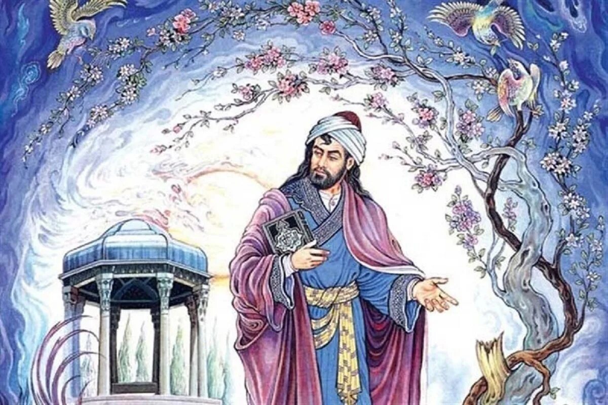 Кто такой хафиз. Хафиз Ширази. Хафиз персидский поэт. Хафиз Ширази иранский поэт. Хафиз Ширази иллюстрации.