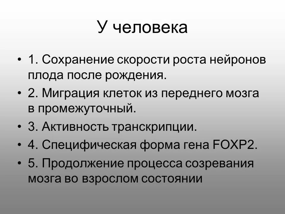 Показатели роста мальчиков (z-scores) год: месяц -3 sd -2 sd -1 sd m 1 sd 2 sd 3 sd. Костюм defender multicam. Форма ген 2. Форма ген 2. Система ecwcs gen iii.