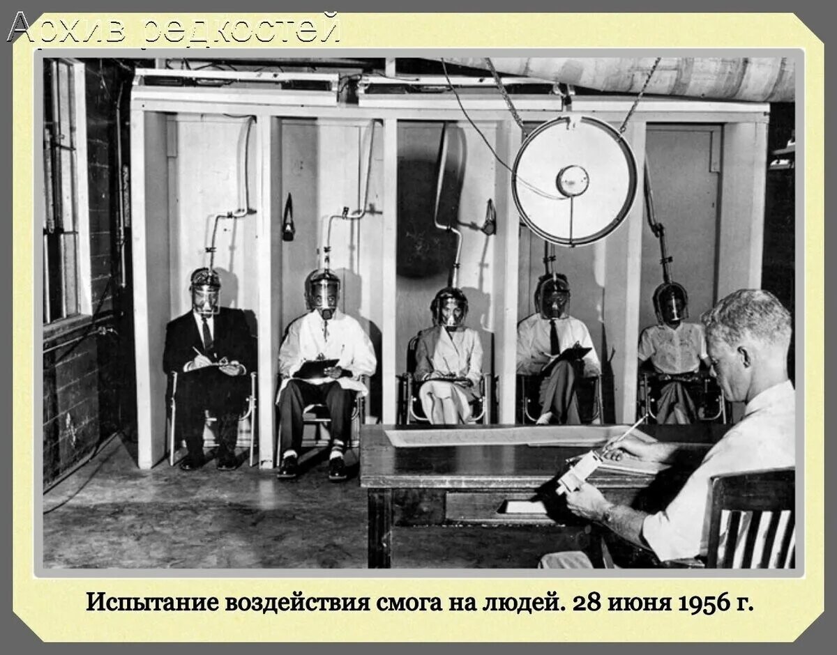 Стэнфордский тюремный эксперимент заключенные. Медицинский эксперимент. Отряд 731 сиро исии доктор. Медицинские эксперименты над людьми. Концлагеря нацистской германии опыты.