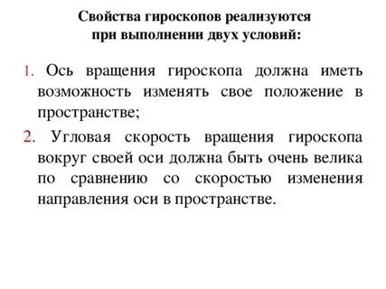 Выполнение нескольких условий