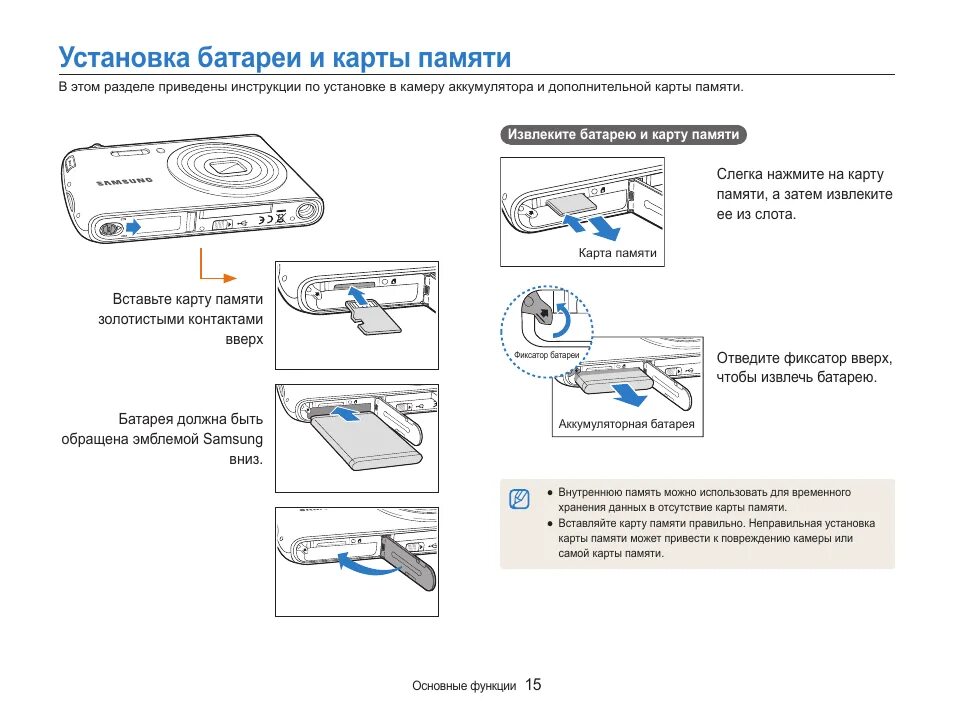 Смарт карта как правильно вставлять. Слот для подключения карты памяти для самсунг. А51 самсунг карта памяти разъем. Как вытащить карту памяти. Как установить карту памяти.