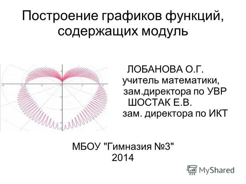 Сколько модулей содержит курс