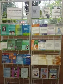 Название книжной выставки по астафьеву