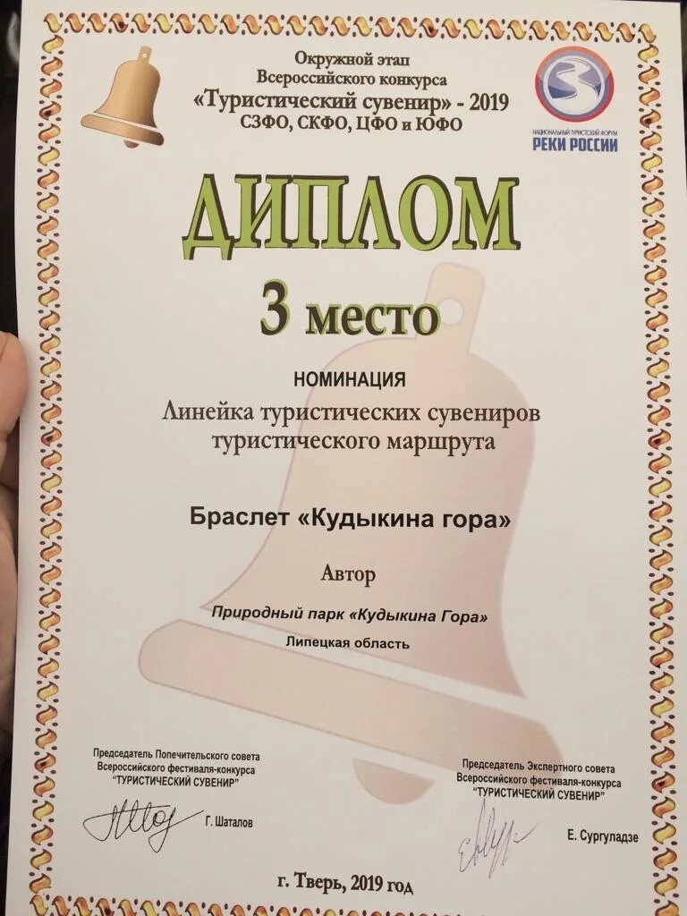 Итоги конкурса про туризм. Итоги конкурса про туризм. Итоги конкурса про туризм. Конкурс туристических походов. Итоги конкурса про туризм.