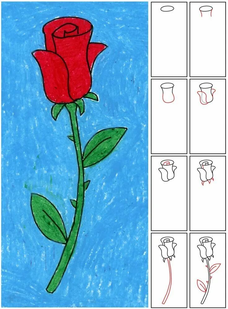 Как рисуется 1 2