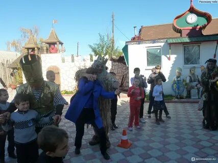 Музей сказки волгоград