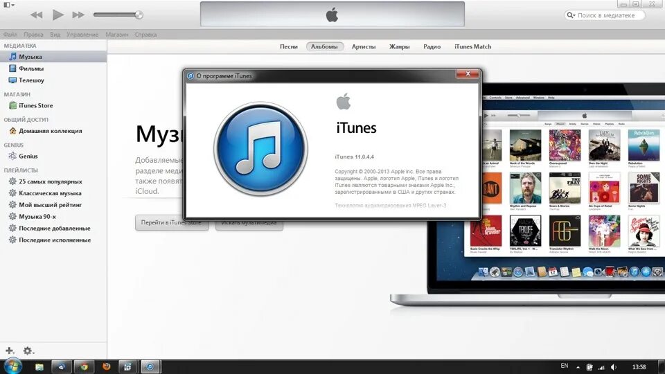 Itunes с сайта apple. Айтюнс 22. ITUNES последняя версия. Как выглядит айтюнс. Программа айтюнс.