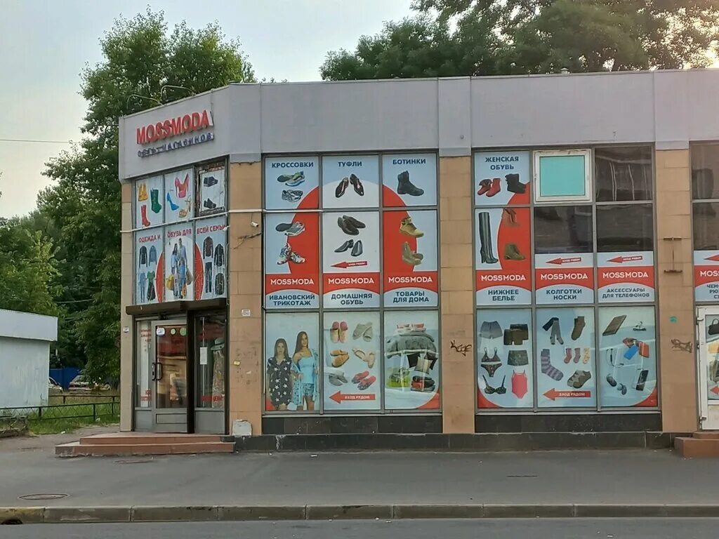 магазин мосс мода. стачек пл. мосмода магазин. мосмода спб адреса. мосмода спб адреса.
