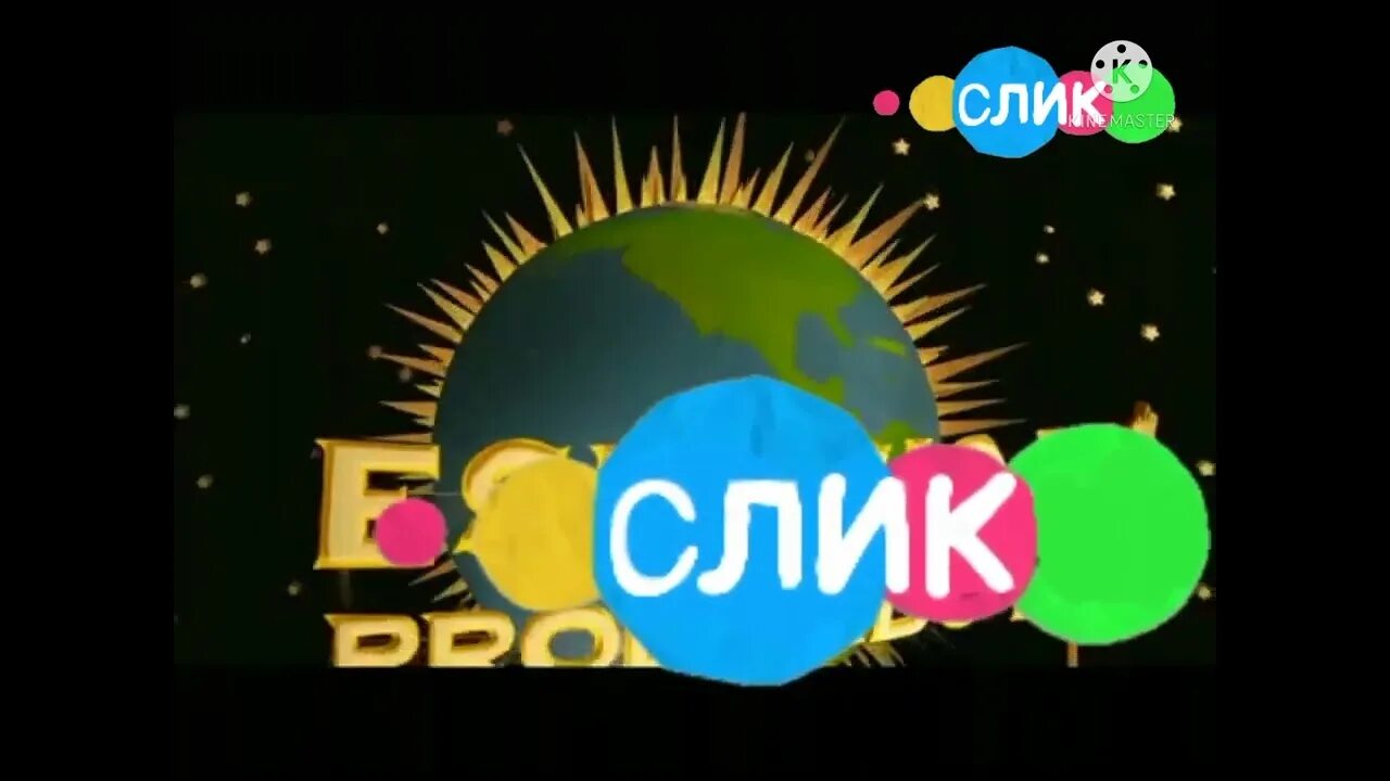 Прогноз на осень 2025. Карусель 2025. чудо юдо карусель анонс. карусель анонсы 2025.