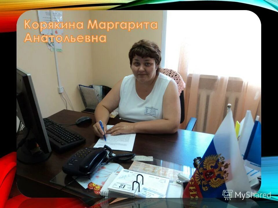 Цспн кривошеино. Кцсон рефтинский. Комплексный центр социального поселка рефтинский. Комплексный центр ветеран рефтинский. Гау кцсон ветеран поселка рефтинский.