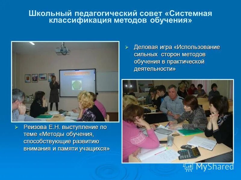 основные структурные компоненты рабочей программы педагога. профессиональные конкурсы учителей. программа педагогика школы. характеристика пояснительной записки образовательной программы. педагог доп образования.