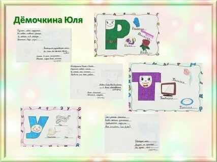 Проект живая детям
