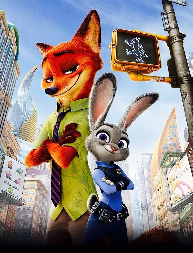 2016 - Зверополис / zootopia. Зверополис таганрог