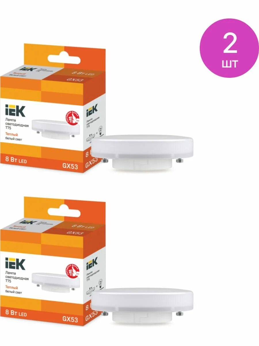 Iek gx53. Лампа светодиодная iek t75 10вт 4000к gx53. лампа светодиодная eco t75 таблетка 12вт 230в 4000к gx53 iek lle-t80-12-230-40-gx53. лампа иэк gx53 т75 15вт 3000к таблетка. lle-t80-10-230-30-gx53.