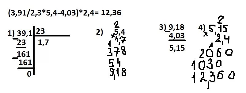 91 разделить 3. 3 91 2 3 5 4 4 03 2 4 В столбик. Выполните действия столбиком. (3,91:2,3*5,4-4,03)*2,4. 3 91 2 3 Столбиком.