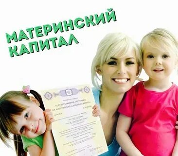 Как оплатить кружок в детском саду