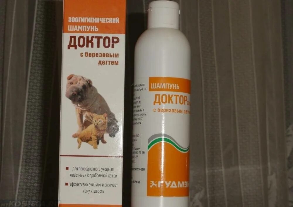 Какие собаки можно при аллергии. Шампунь доктор для кошек от акне. шампунь от аллергии для собак доктор. шампунь доктор от перхоти для собак. шампунь доктор без дегтя для кошек.