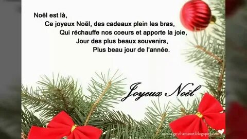 Joyeux noël перевести на русский