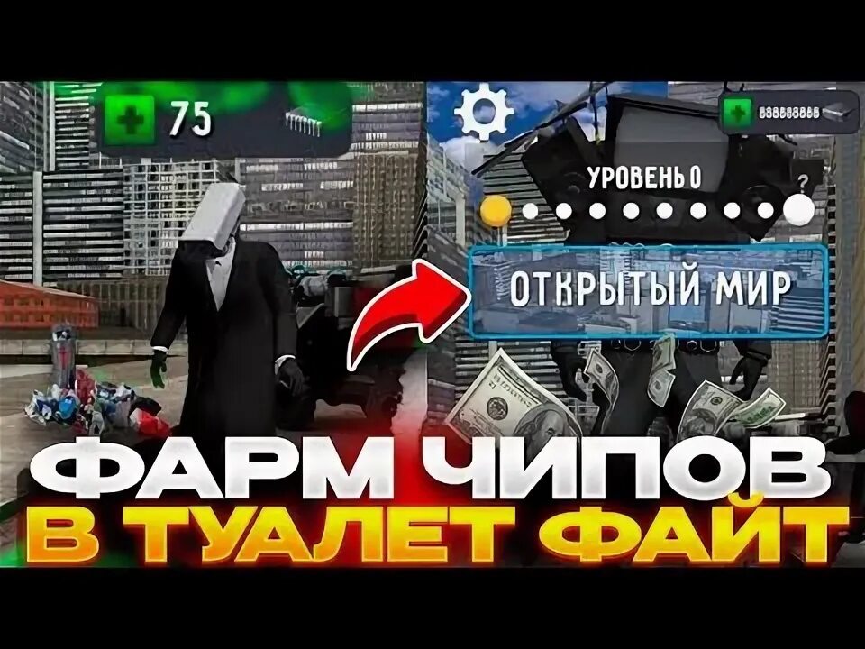 Много чипов читы. Apk таймер. Таймер 00:00:01 скрин. Для ноутбука видеочип 216-0752001. Видеочип amd 7670m.