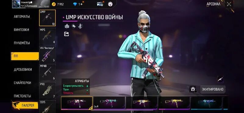 83 ур аккаунт в фф с 1 пропуском 2024. акк фф 2024. 2023 фф. фф акк 2023. купить акк в фф.