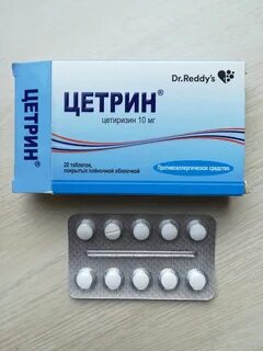 Цитрин антигистаминная
