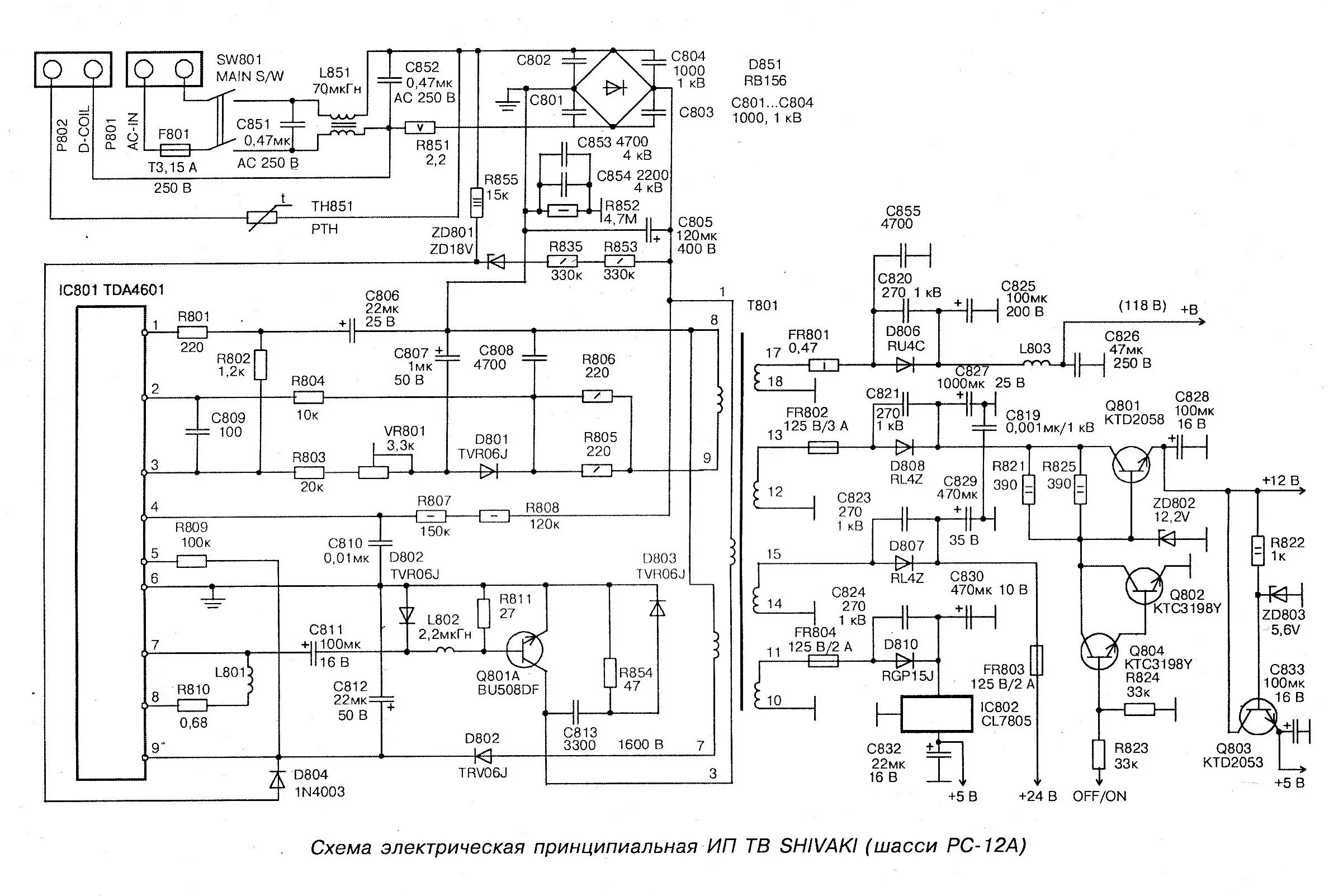 Схема блока питания хитачи vtm 728 e Schéma ATX zdroje PTP-2007