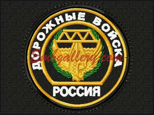 Флаг зед. Шевроны американских войск. Texas highway patrol. Шеврон дорожных войск. Us army шеврон.