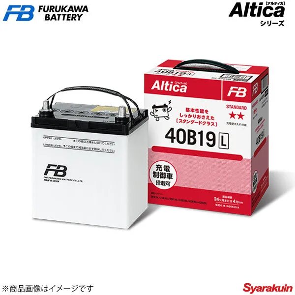 Furukawa Battery 55d23l. Аккумулятор Furukawa 40b19l. Furukawa Battery 75d23r. Furukawa Battery Specialist 105d31l. Furukawa battery altica