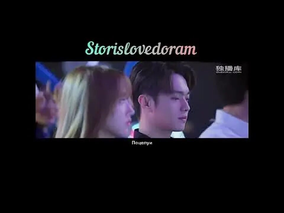 Zgdx команда дорама. Дорама влюбиться в твою улыбку дорама. Дорамы про киберспорт и любовь. Дорама сюй кая киберспорт. Смайлинг киберкраш.