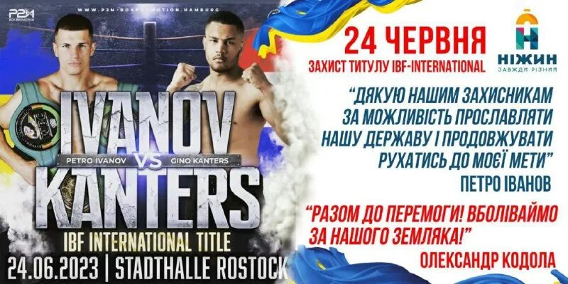 баклажаны в аджике нежин состав. искренне ваш реклама 2022. мма украина. нежин город украина фото. акції ніжина.