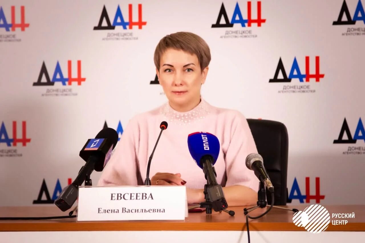 Программа донбасса