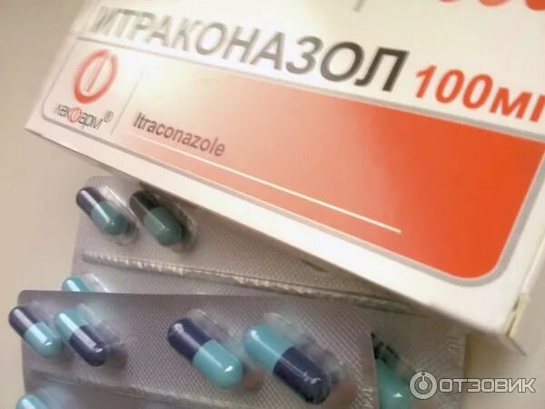 Итраконазол таблетки от грибка ногтей. Итраконазол абба рус. Итраконазол от грибка ногтей на ногах. Итраконазол 200 мг. Итраконазол таблетки.