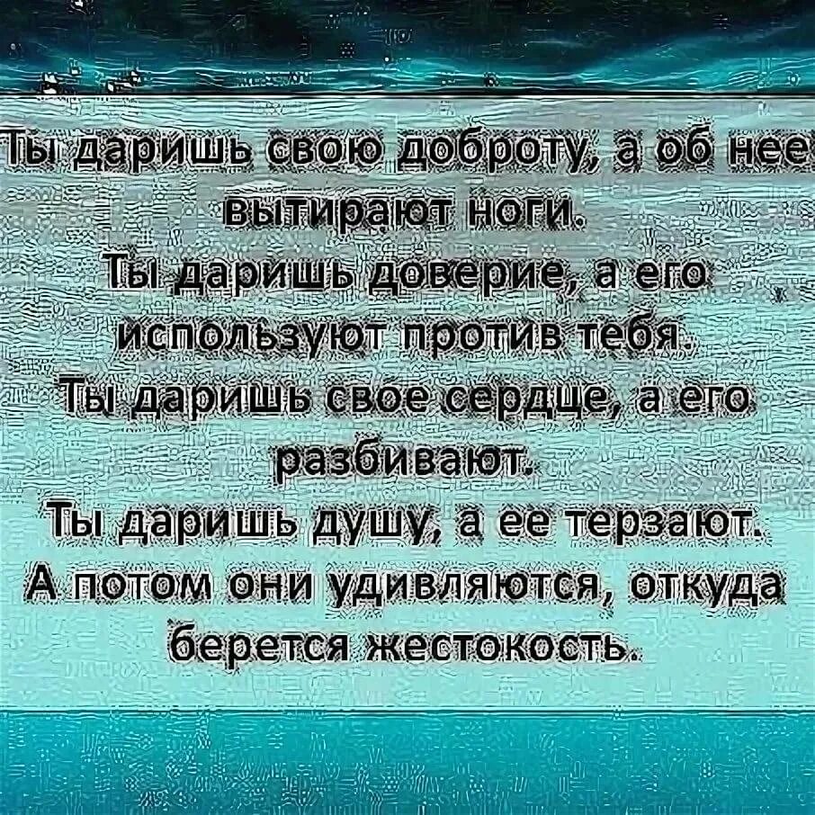 Почему люди любят добро