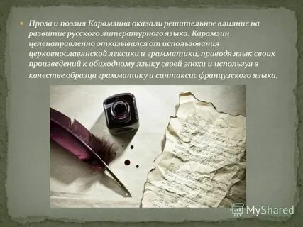 Сочинение какое влияние оказывает настоящее искусство