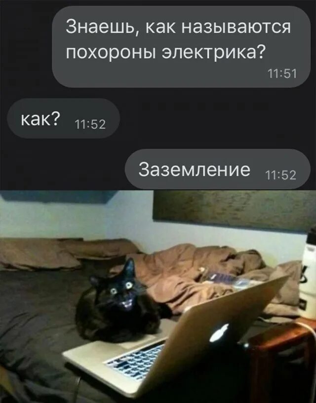 А можно попытаться