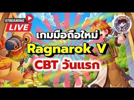 Ro live