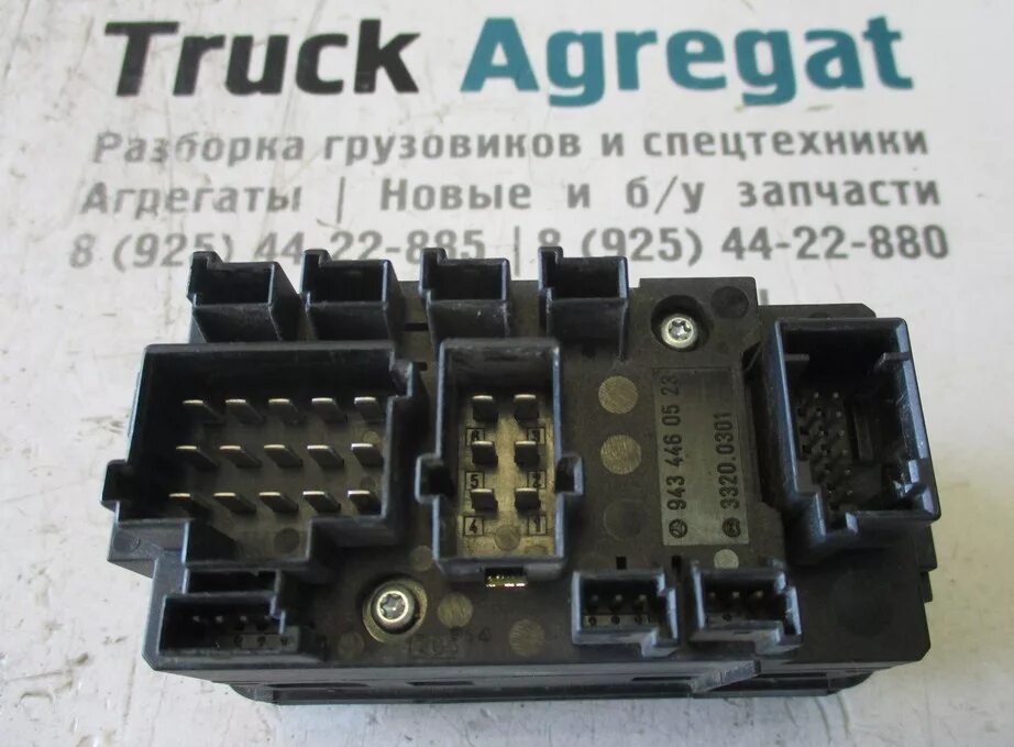 No 5.446