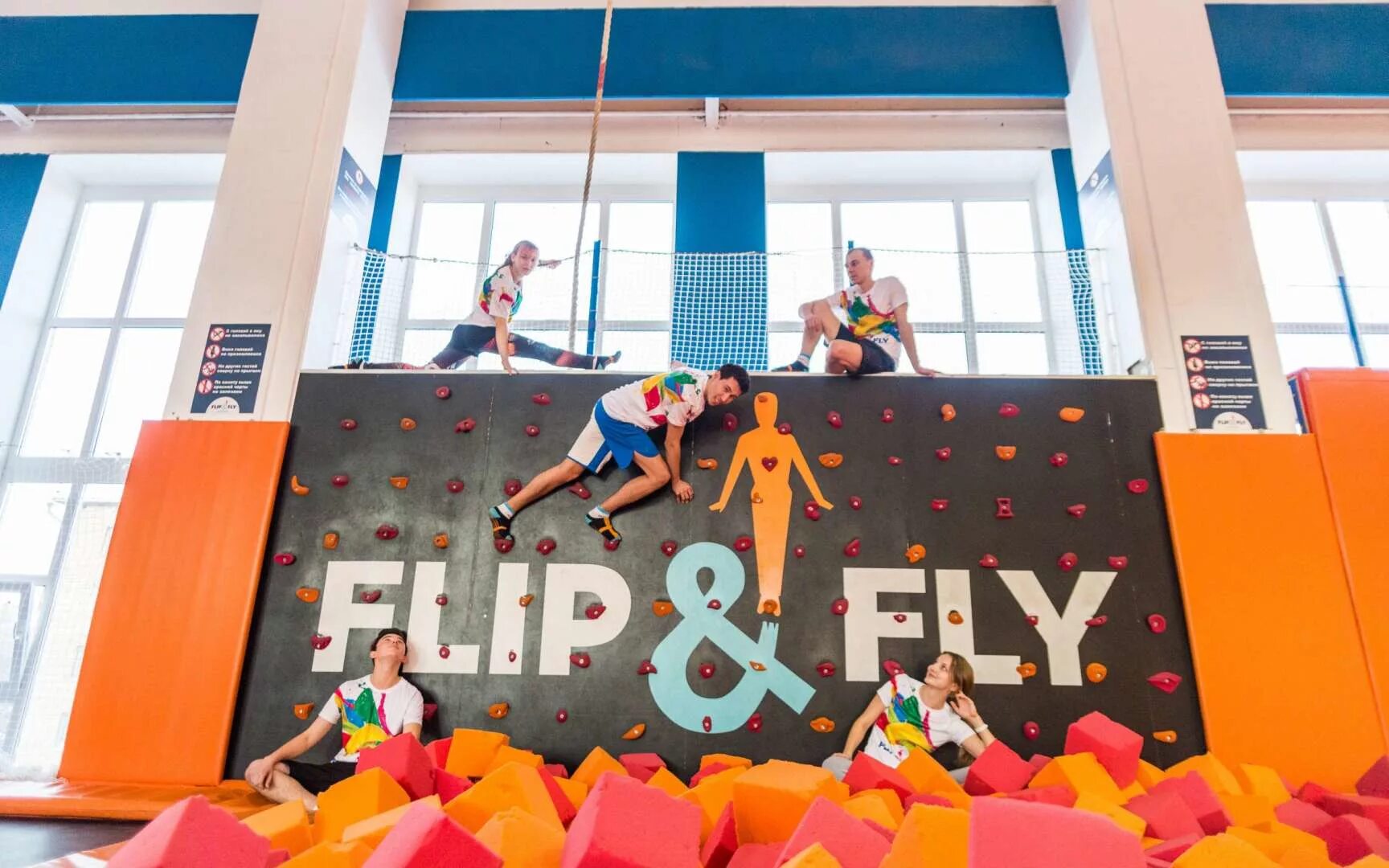 Фото: Батутный центр FlipFly, батутный центр, Семёновский пер., 15, Москва - Янд
