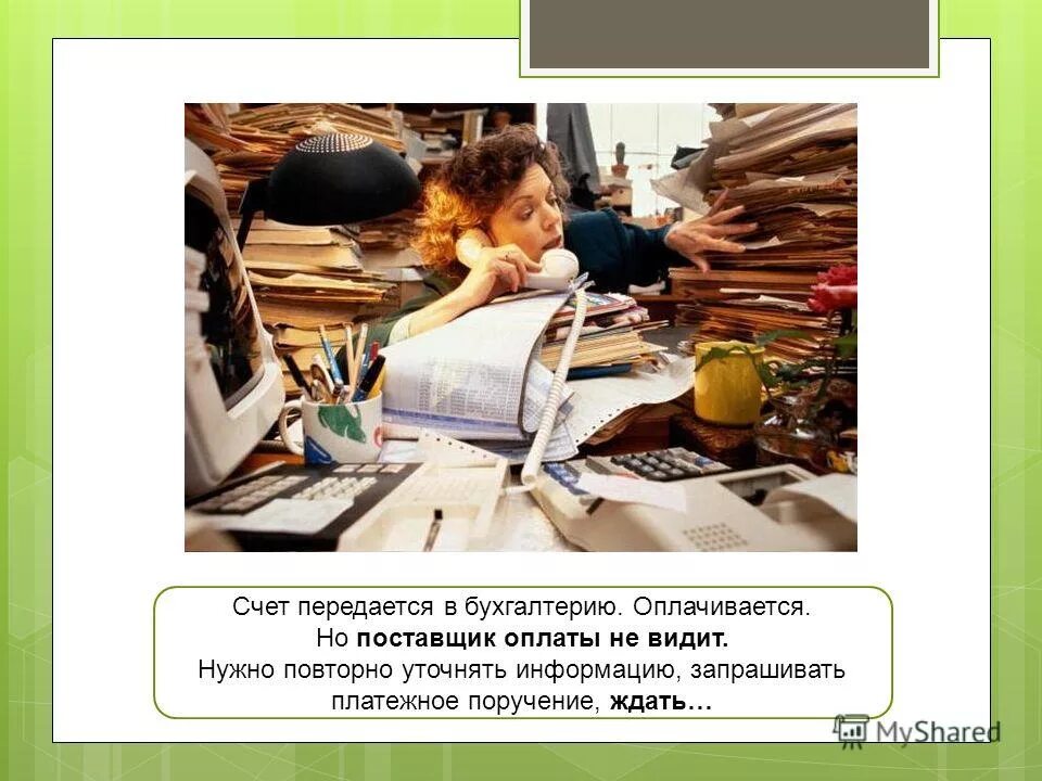 передать в бухгалтерию. акт приема передачи бухгалтерских документов образец. передать в бухгалтерию. акт приема передачи дел при увольнении руководителя. передать в бухгалтерию.