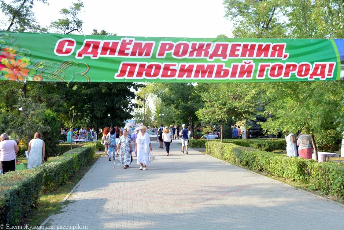 Донецк ростовская область день города. С днем рождения донецк. день города донецка ростовской области. день города донецк 2021. праздники города донецк ростовской.