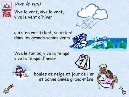 Le перевод