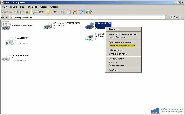 Как очистить очередь печати на принтере. Очередь печати принтера. Удалить очередь печати принтера. Как очистить очередь печати принтера.