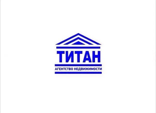 Агентство недвижимости титан оренбург. Титан агентство недвижимости. Титан недвижимость оренбург. Титан агентство недвижимости. Агентство титан оренбург.