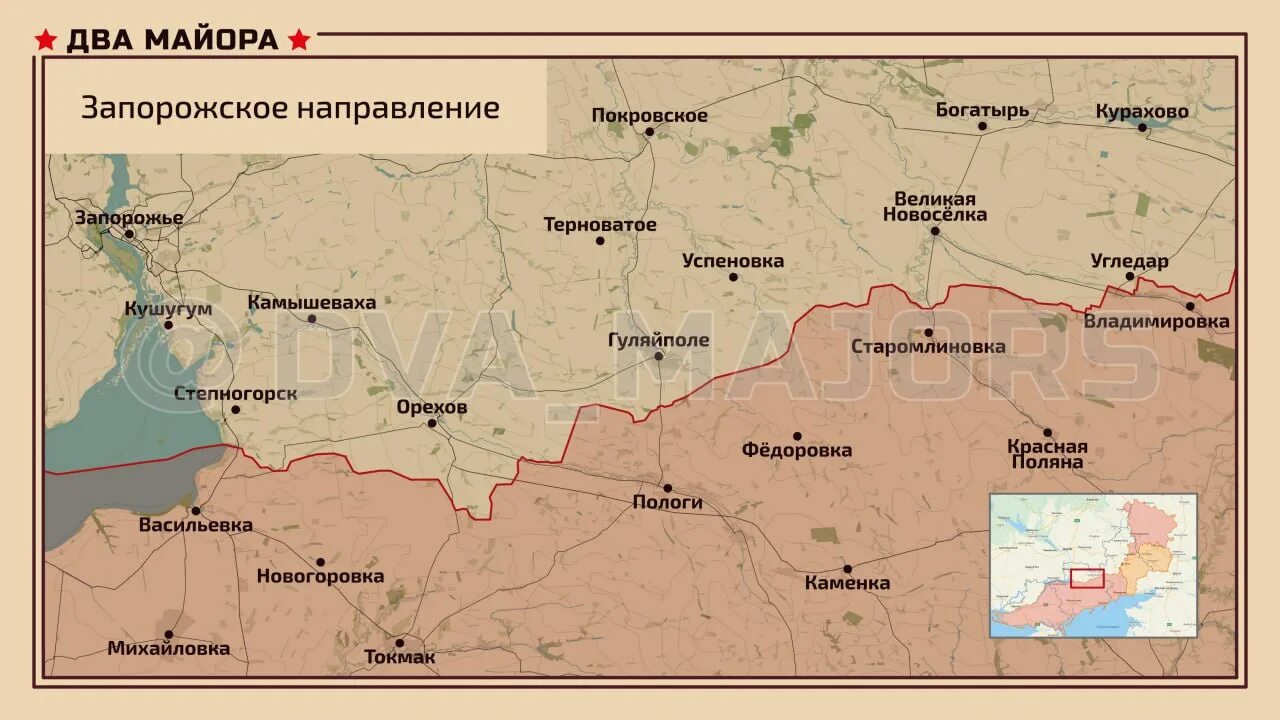 Н п работино. Работино Запорожская. Населенный пункт Работино. Работино на карте боевых действий. Фронт у Работино.