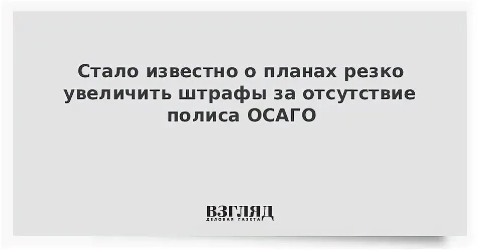 Внезапные планы