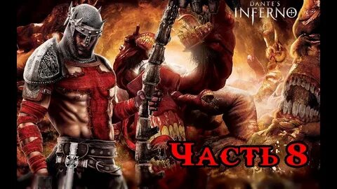 Dantes inferno